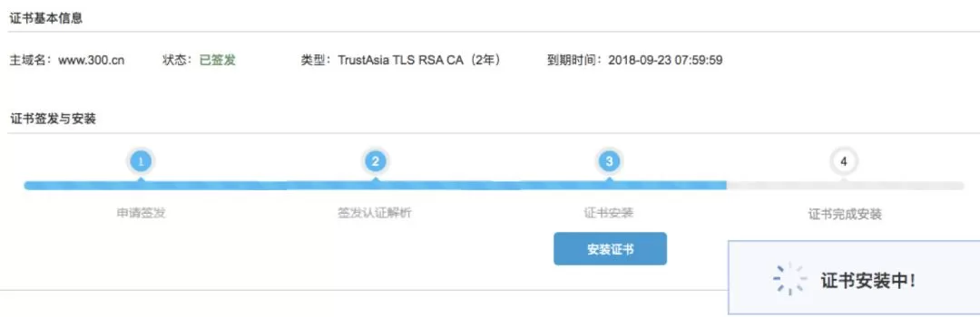 网站不安装SSL证书对谷歌排名产生哪些影响？