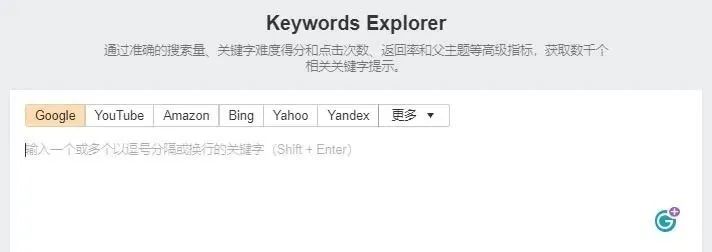 谷歌SEO长尾关键词挖掘工具推荐