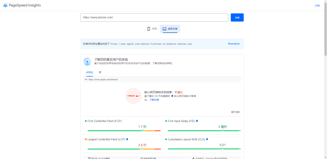 独立站页面访问速度和性能优化指南