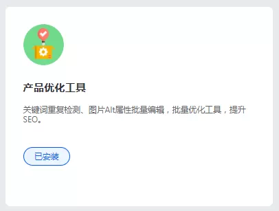 00后独立站创业爆单1万美金！全是回头客！