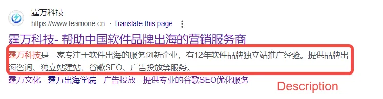 怎样才能写出一篇能给网站带来流量的SEO文章？