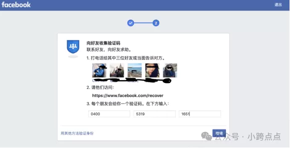 Facebook被封号该怎么办？