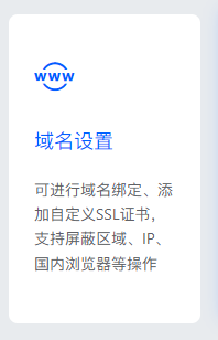 跨境独立站如何驾驭游戏IP流量狂潮？