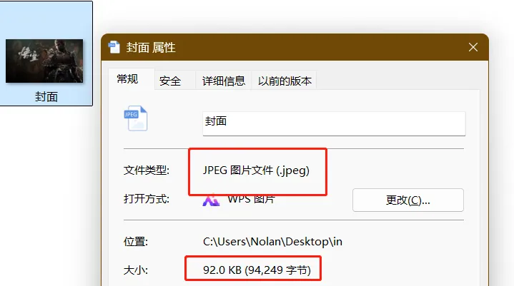 独立站压缩图片跟转格式的3个方案