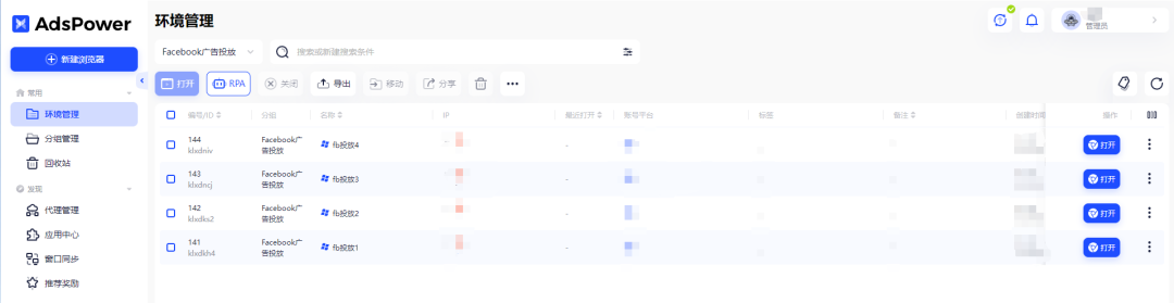 教你如何成为一名独立站TOP级别卖家