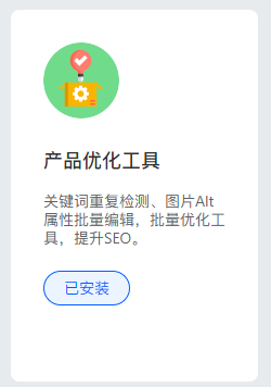 超暴利的跨境电商独立站：茶叶出海