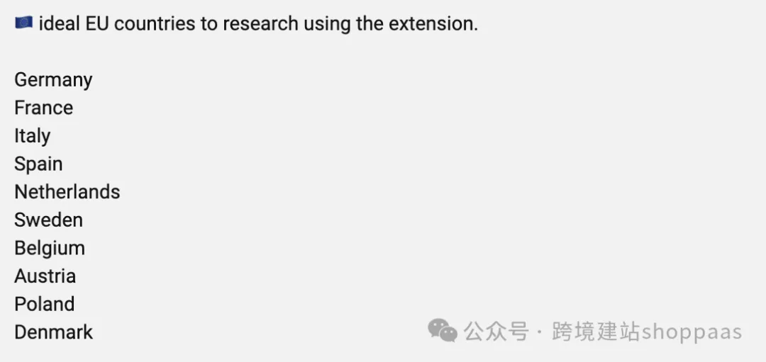 独立站如何找到无人销售的爆款直运产品