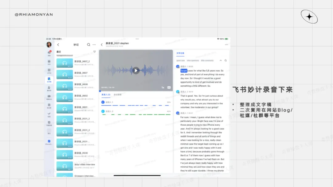 DTC品牌独立站不要轻易去做社群私域，但做了一定不亏