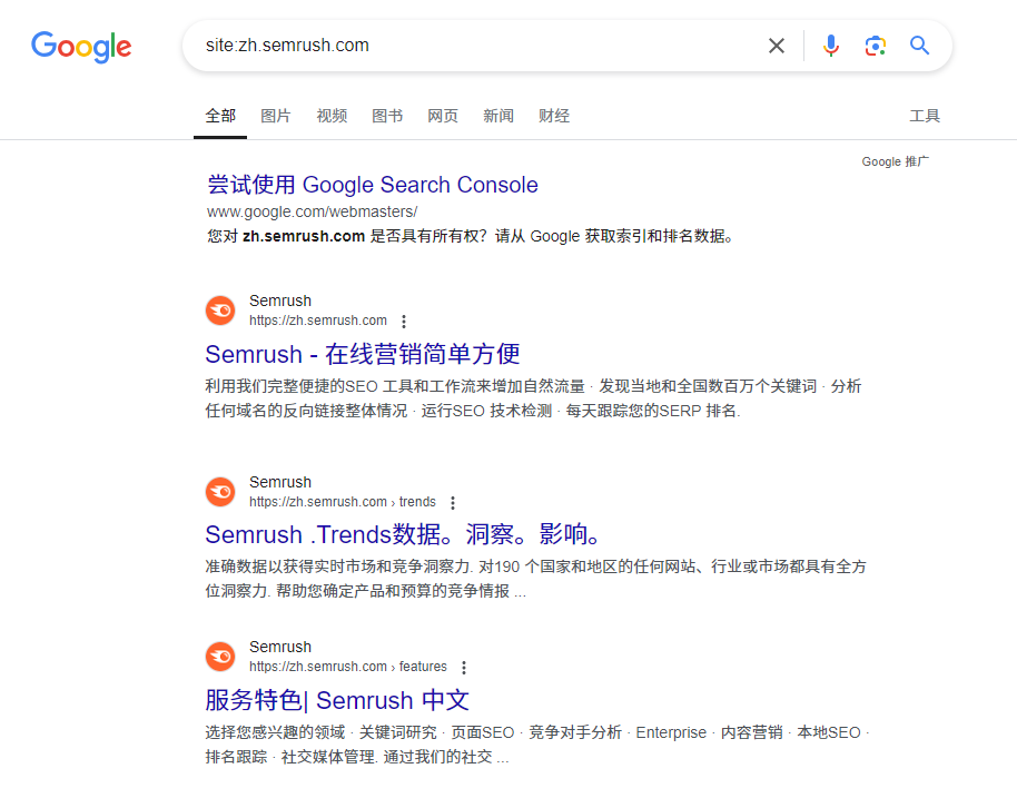 谷歌SEO满分实践：确保Google收录到你的网站