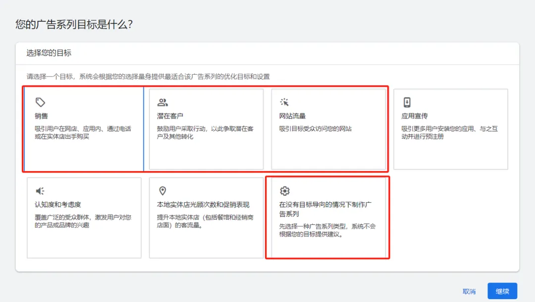 谷歌动态搜索广告保姆级指南:对新手友好的省时扩量利器