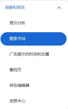 谷歌动态搜索广告保姆级指南:对新手友好的省时扩量利器