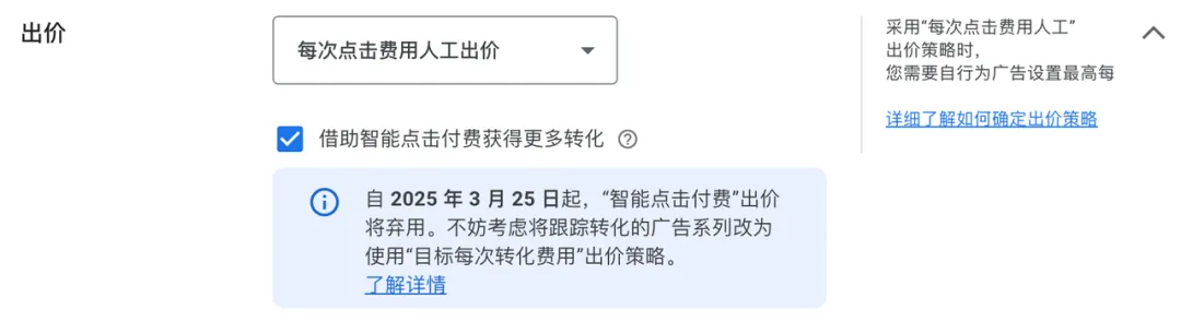 谷歌动态搜索广告保姆级指南:对新手友好的省时扩量利器