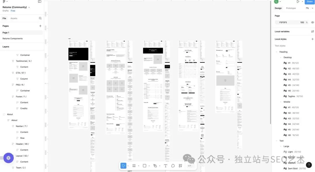 一款强大的AI网页设计工具