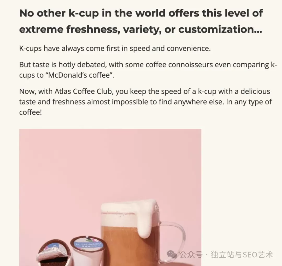 Atlas Coffee的网站软文 每月能带来8万美金销售