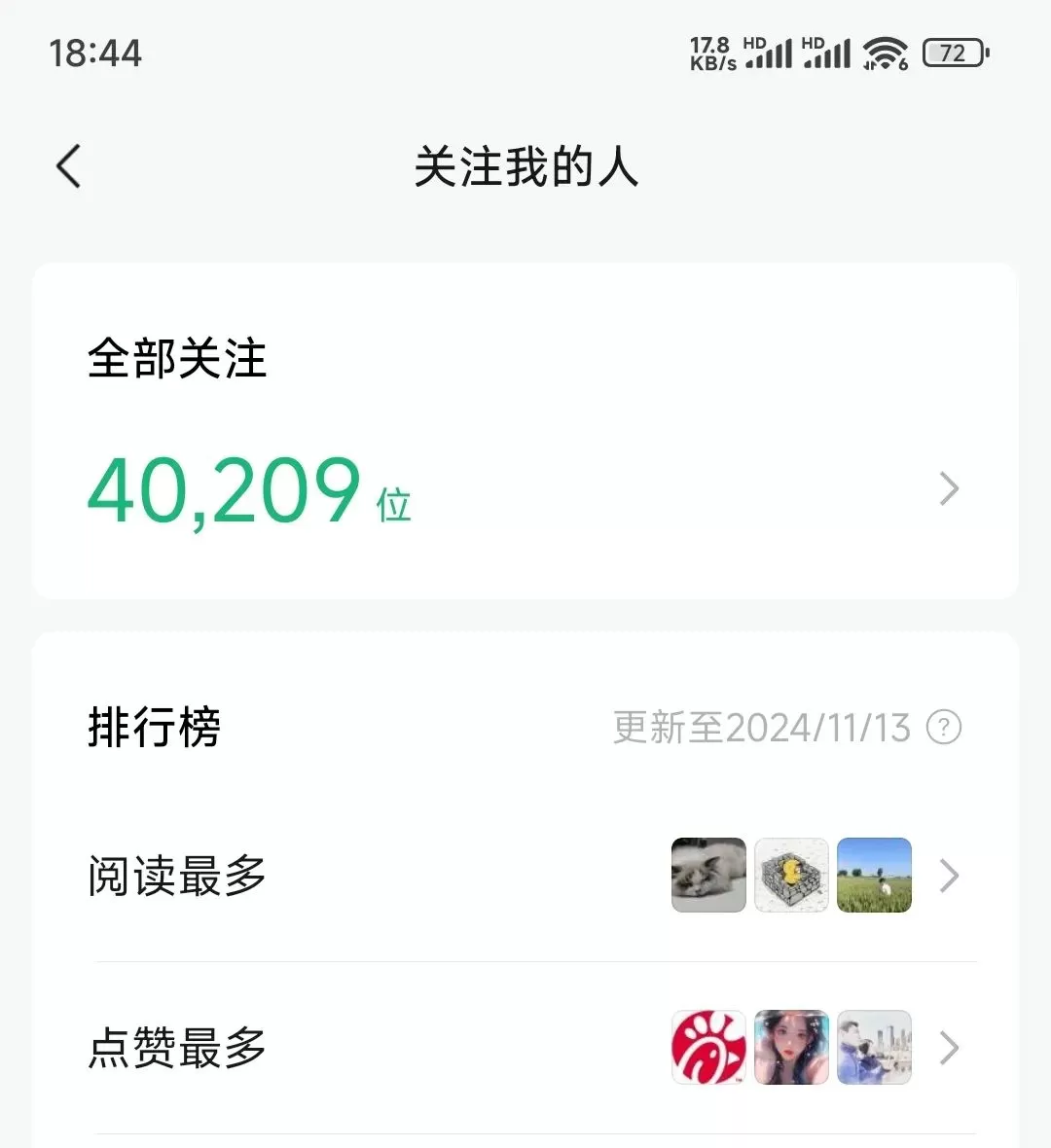 你自己做十个八个日入400美元的网站不香吗?收学费多慢