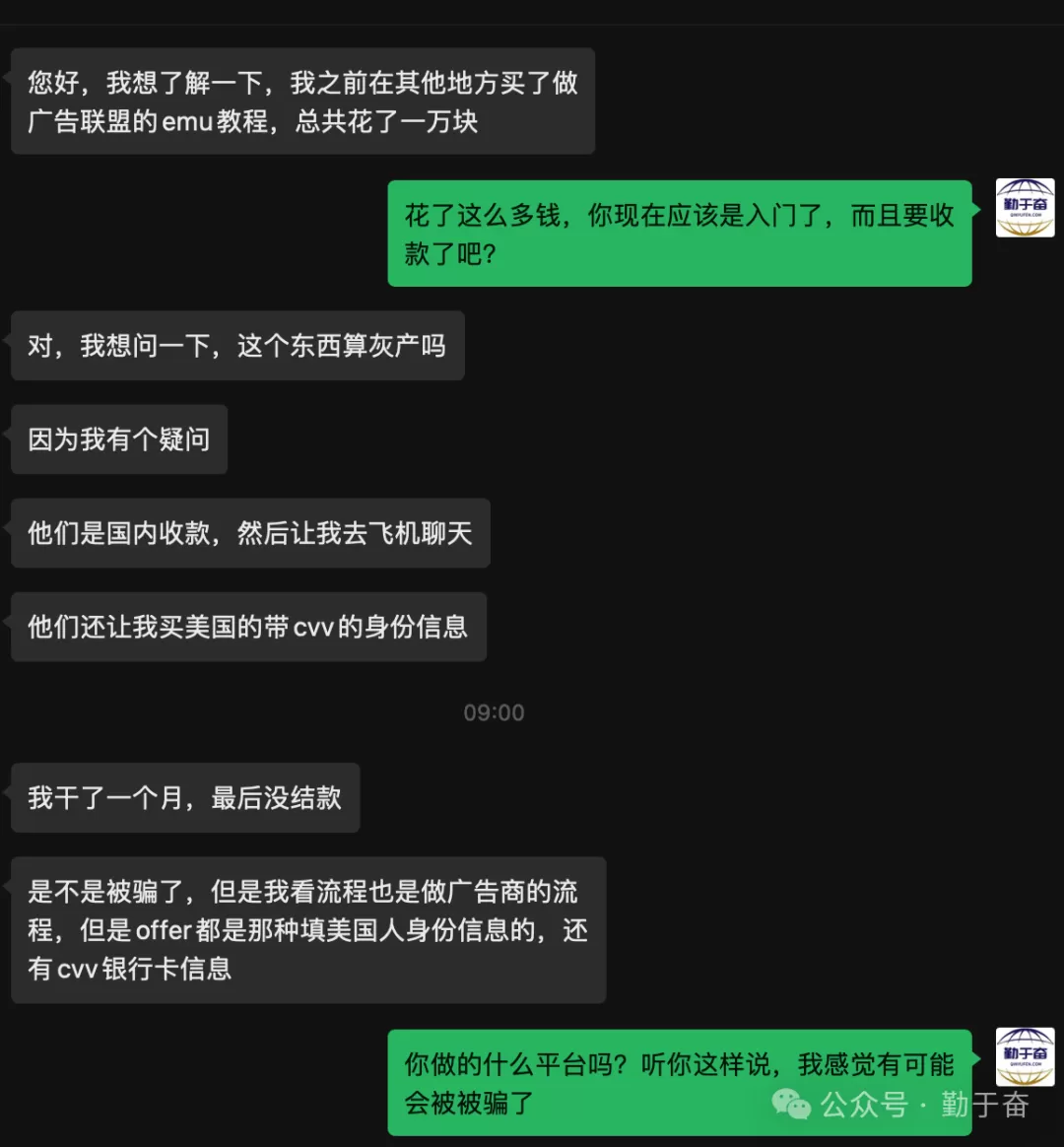 做国外lEAD投入一万多收益如何