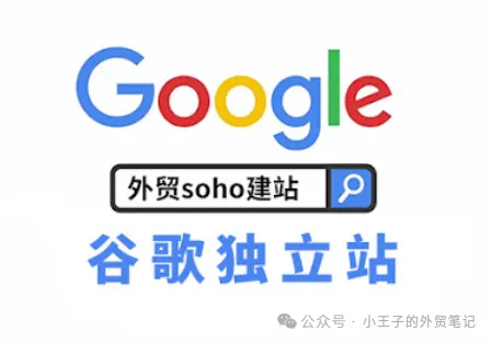 什么是 Google Broad Core 算法更新？