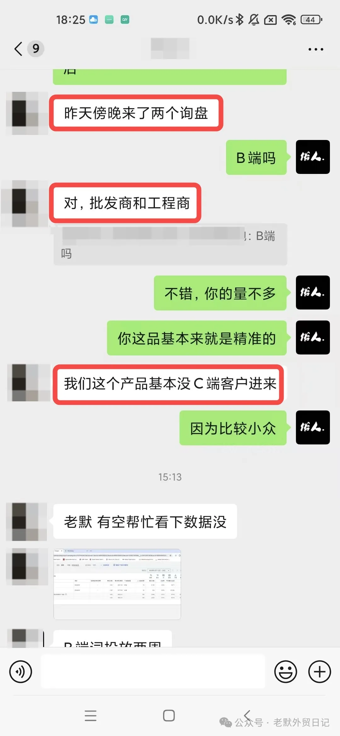 外贸人用谷歌广告能不能实现月询盘过百？