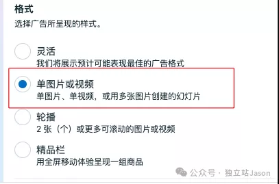 华人姑娘Facebook广告投流 在美做独立站月销5万美金