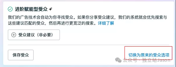 华人姑娘Facebook广告投流 在美做独立站月销5万美金