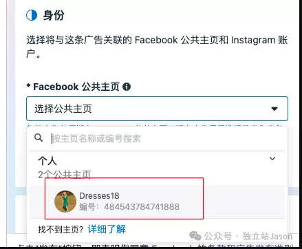 华人姑娘Facebook广告投流 在美做独立站月销5万美金