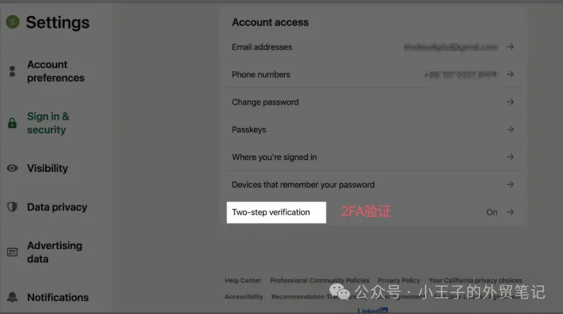 如何利用Google Authenticator在LinkedIn上开启两步验证(2FA)?