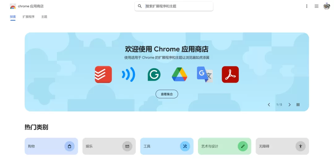 跨境/外贸独立站运营人必用的google全套工具