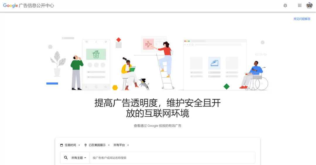 跨境/外贸独立站运营人必用的google全套工具