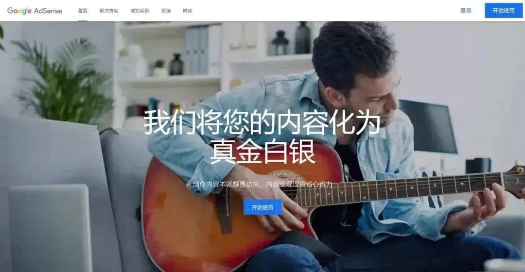 跨境/外贸独立站运营人必用的google全套工具