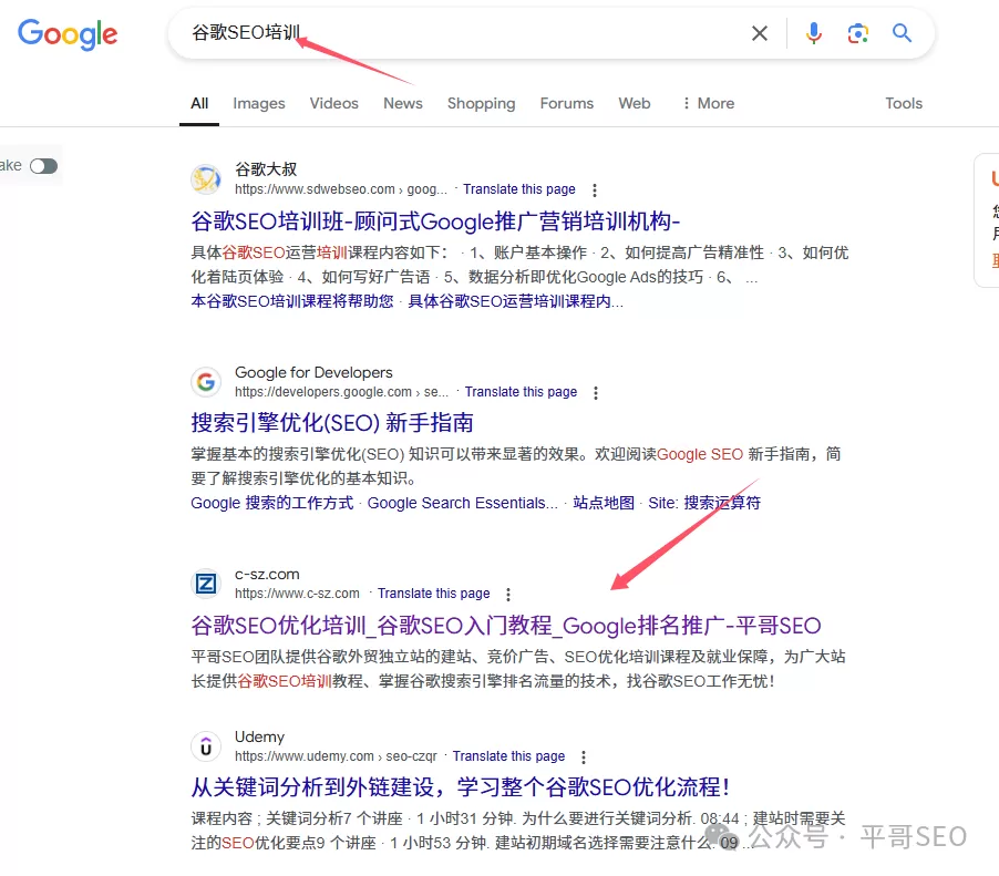 nofollow为什么在谷歌SEO当中很重要？