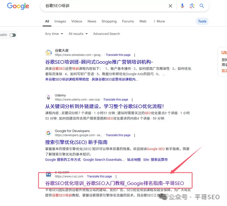 nofollow为什么在谷歌SEO当中很重要？