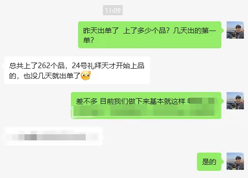 聊聊我们在做的出海项目