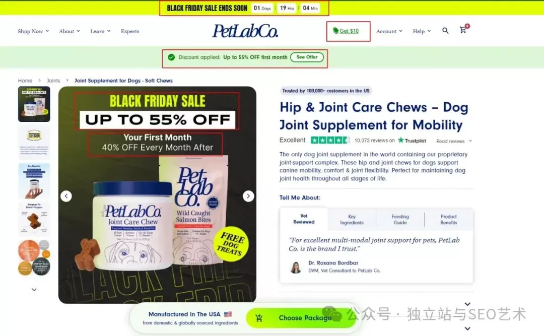 年销过亿美元的宠物保健品独立站 Petlab Co