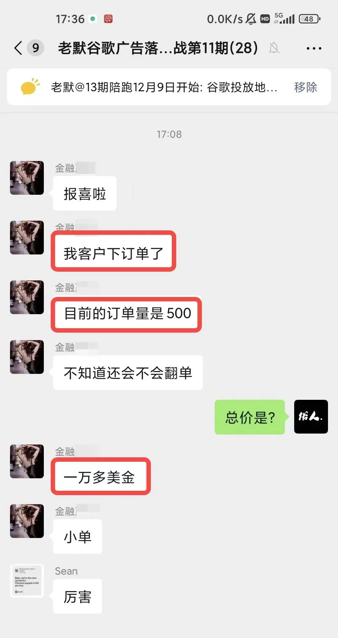 从小白转行外贸，只用40天成交近10w订单，她的秘诀在这。