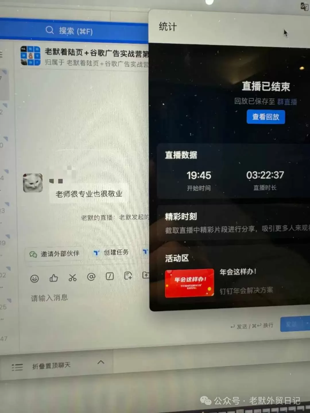 外贸人花钱投的Google广告效果却很差？加上这个动作，想不好都难...