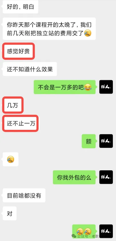 什么是外贸独立站？你真知道吗！