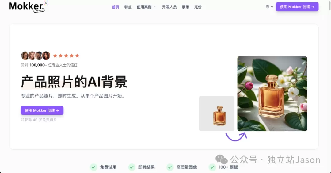 运营高手分享的十大跨境AI工具！10分钟产出爆单素材！