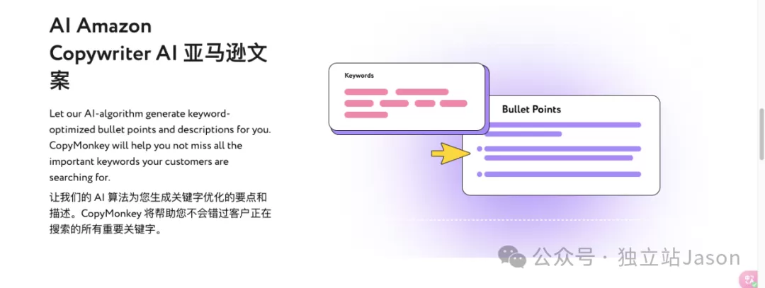 运营高手分享的十大跨境AI工具！10分钟产出爆单素材！