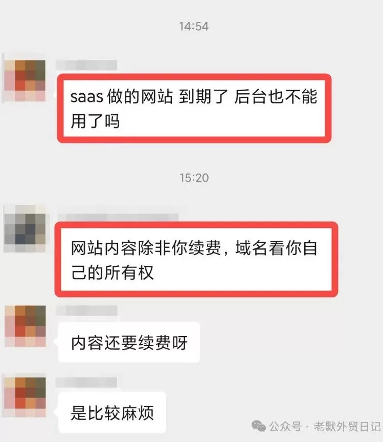 用Saas和WordPress搭建网站，外贸人选哪个？