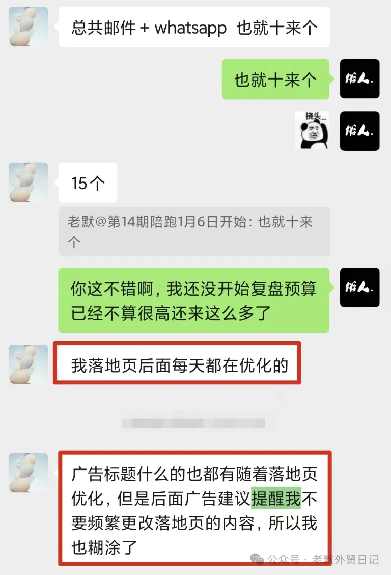 定制模具行业用谷歌广告第一个月就拿130封询盘