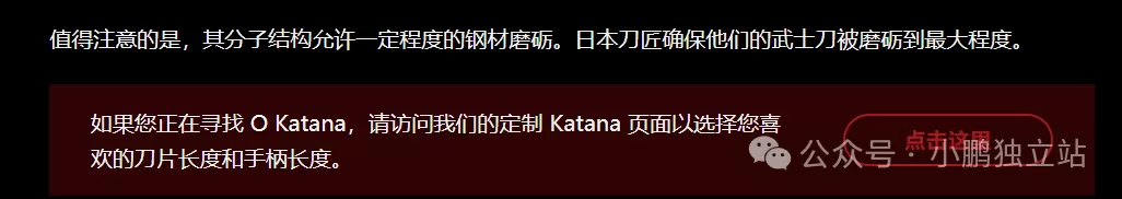 高客单价C端WordPress独立站，月流量15K，博客引流